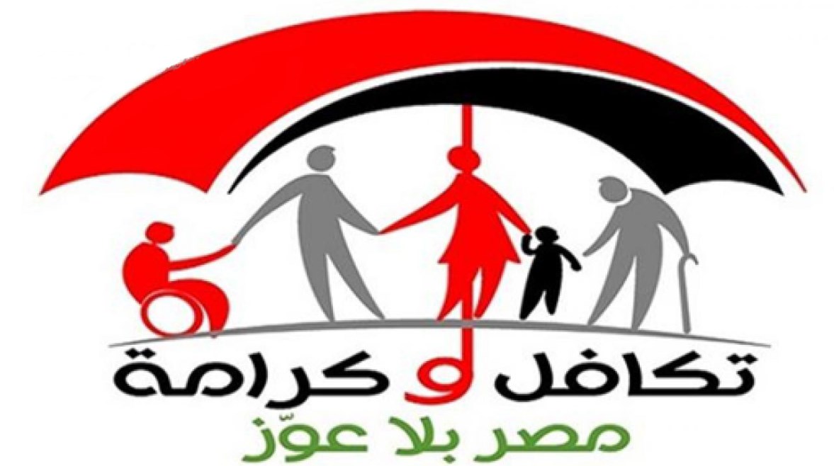 بوابة الاستعلام والشكاوي بوابة الاستعلام والشكاوي